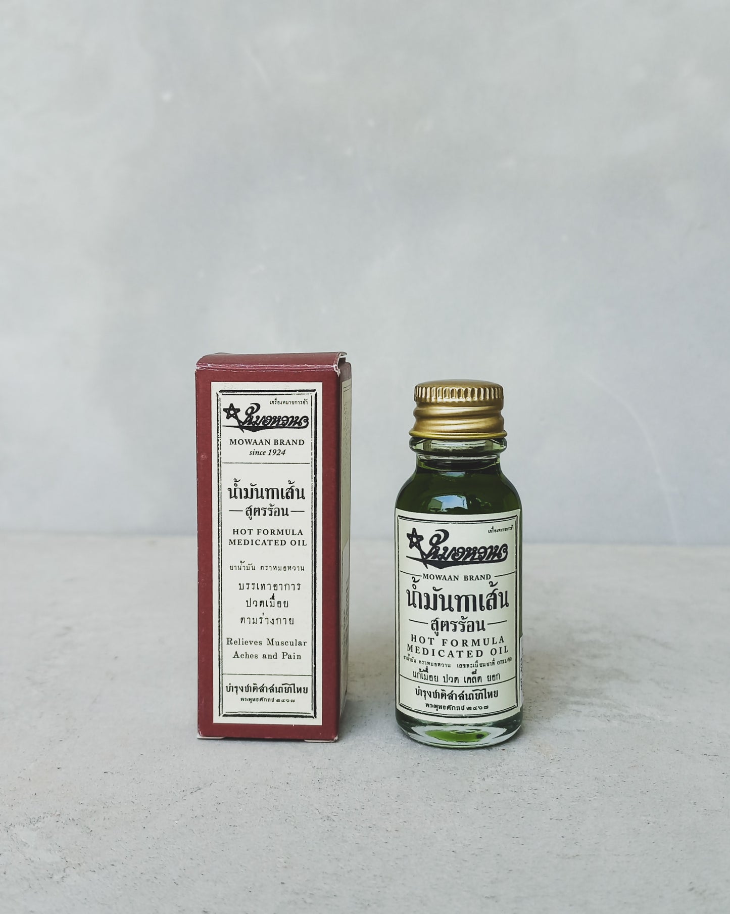 Mowaan Medicated Oil